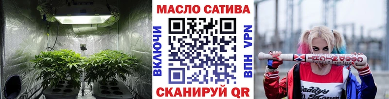 наркотики  Комсомольск-на-Амуре  ОМГ ОМГ ТОР  ТГК концентрат 