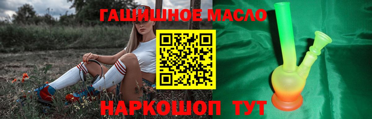 ТГК жижа Комсомольск-на-Амуре