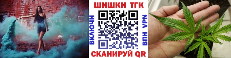 Каннабис конопля  где продают   MEGA зеркало  Комсомольск-на-Амуре 